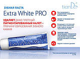 Зубна паста «Extra White PRO», фото 3