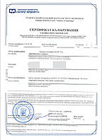 Ехолот калібрування