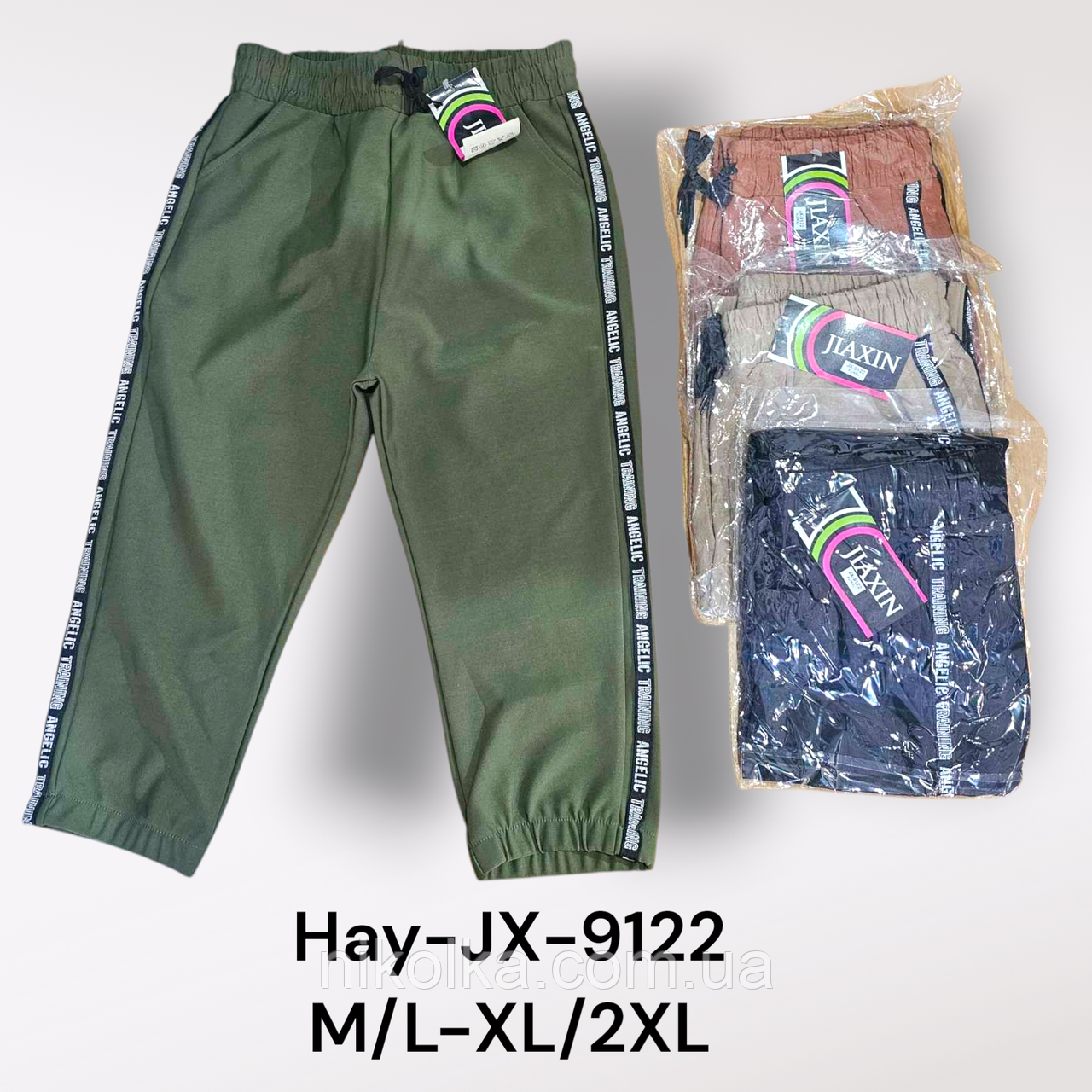 Бриджі жіночі оптом, M/L-XL/2XL рр., арт. Hay-JX-9122, фото 1