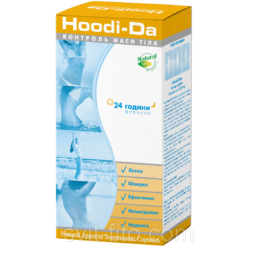 Худі-да 60 капс, фото 1