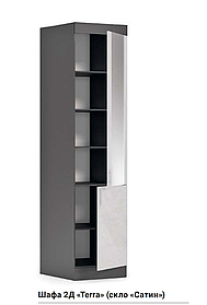 Шафа 2Д (скло Сатин) Терра