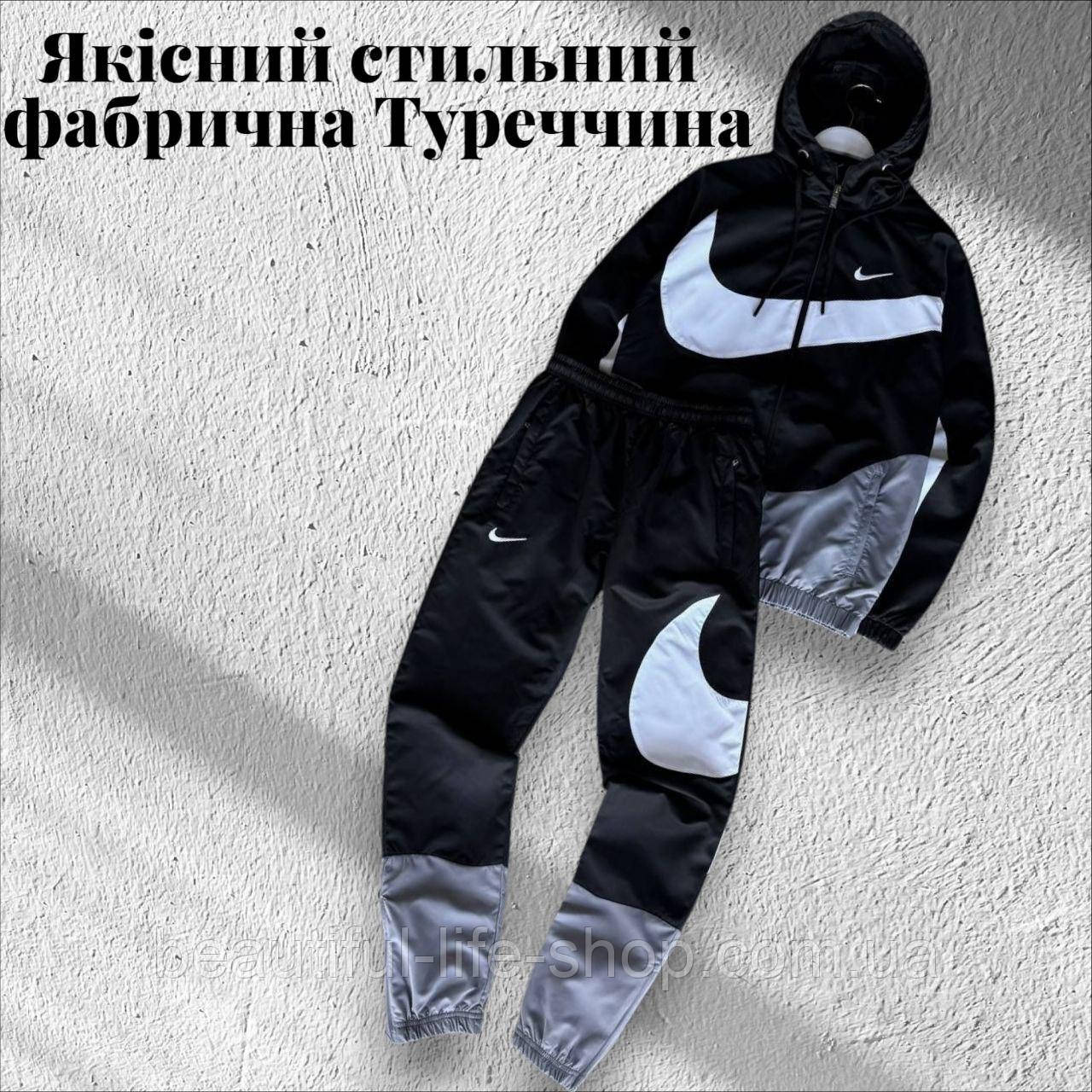 Спортивний костюм Nike чоловічий на блискавці з капюшоном штани на резинці для спорту, бігу та відпочинку