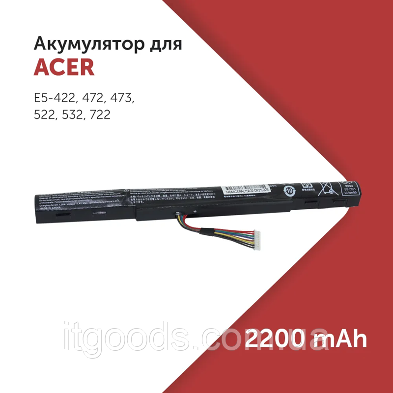 Акумуляторна батарея AL15A32 2200mAh для Acer Aspire E5 E5-473 E5-522 E5-532 E5-573 E5-722 ES1-421 V3-574