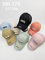 Дитячі бейсболки з сіткою оптом, р.52-54