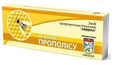 Свечи с прополисом 10 шт