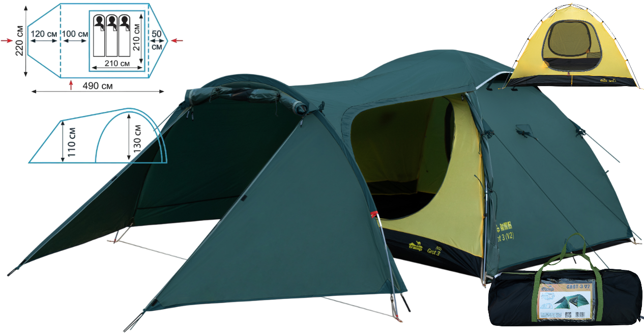 Тримісний намет Tramp Grot 3 v2 | Універсальна двошарова туристична палатка з 3 входами і великим вантажним переднім тамбуром