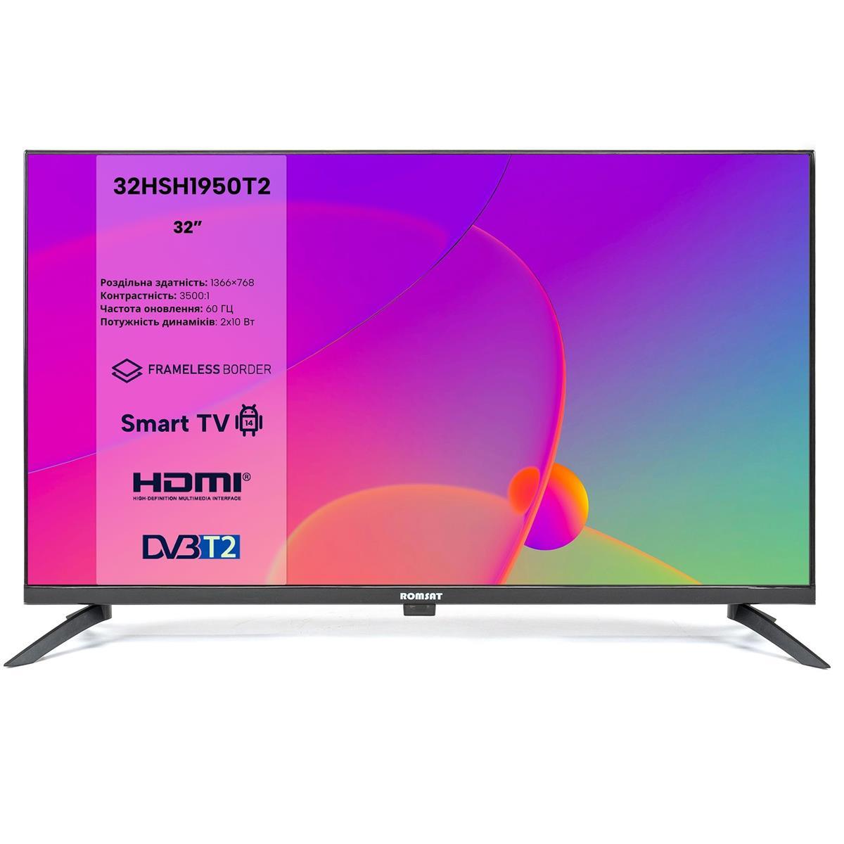 Телевізор Romsat 32HSH1950T2 ( Чорний ) DS, фото 1