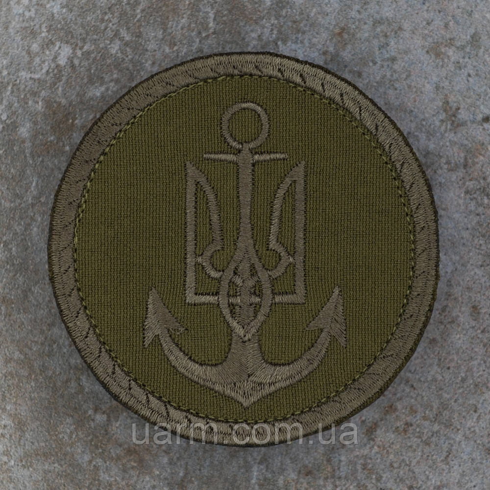 Шеврон Тризуб ВМС ЗСУ олива олива, фото 1