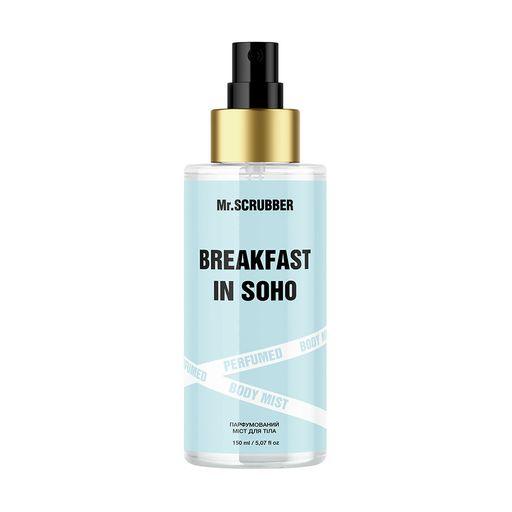 Парфумований міст для тіла Mr.Scrubber Breakfast in Soho 150ml, фото 1