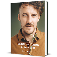 Ukrainian Cuisine in 70 Dishes / Клопотенко Є. / КНИГОЛАВ