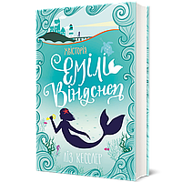 ХВісторія Емілі Віндснеп / Ліз Кесслер / КНИГОЛАВ