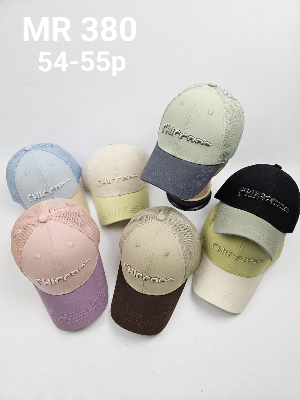 Бейсболки з сіткою для дітей оптом, р.54-55, фото 1