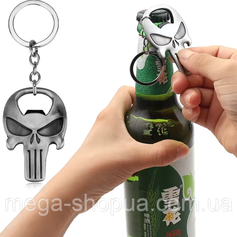 Брелок-Відкривачка для Пляшок "Череп" – Металевий Брелок-Відкривачка для Ключів, Сумок та Рюкзаків HY-41