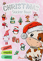 Christmas sticker book. Щедрівочка / Гуменна Л.М. / ТАЛАНТ
