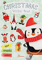 Christmas sticker book. Ялинка / Гуменна Л.М. / ТАЛАНТ