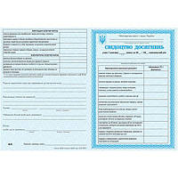 Свідоцтво досягнень учня 1-2 кл. НУШ (190422)/АБЕТКА