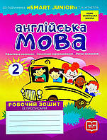 Англійська мова, 2 кл., Робочий зошит з прописами (до підруч. SMART JUNIOR Мітчелл) / РАНОК / ISBN