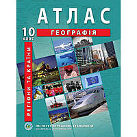 Атлас з географії для 10 класу. Регіони та країни. / ІПТ