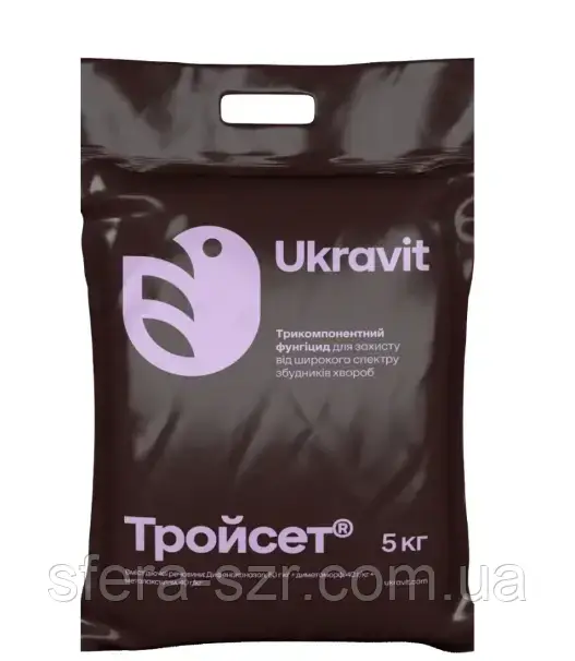 Фунгіцид Тройсет (5кг) На томати, картоплю, гірки, цибулю, чесник, виноград, баштанні, соняшник, сою