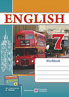 Англійська мова, 7 кл., Робочий зошит (до підруч. Несвіт) / Косован О. / ПІП