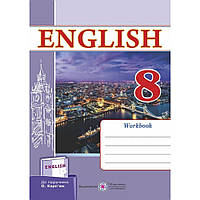 Англійська мова, 8 кл., Робочий зошит (до підруч. Карп’юк) / Косован О. / ПІП