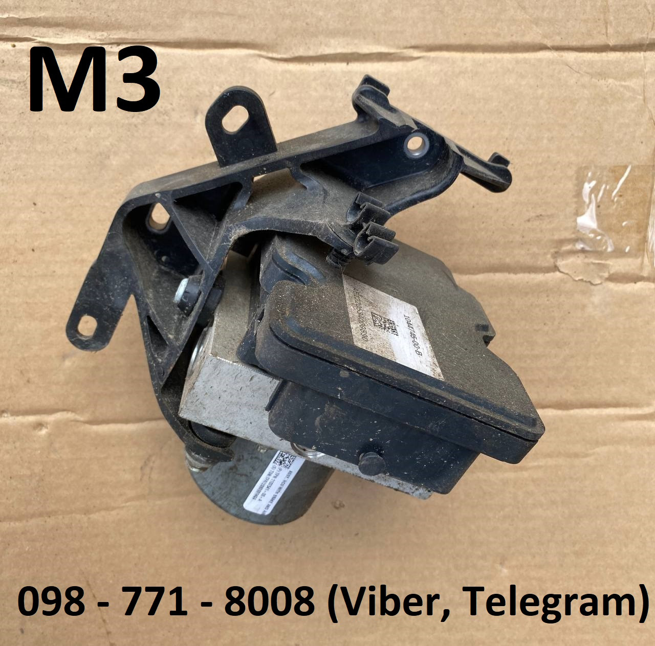 Блок управління, модуль ABS, гальмівний насос Tesla Model 3 (1044745-00-B, 1103541-00-A) Оригінал USA