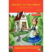 The hut in the forest (Хатинка в лісі) / Вікторія Россі / ТЕЗА