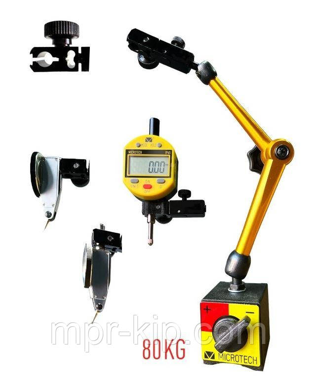 Штатив на магнітній основі шарнірна тип МСШ - 80 кг, Мікротех, держреєстр №У1987-95, Україна, фото 1