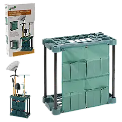 Стійка для садових інструментів 58 х 31 х 60 см з органайзером та полицею для зберігання Garden Line LAR1548