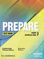 Коста-Вільямс / Prepare for Ukraine НУШ 7 Test book / ЛІНГВІСТ