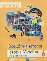 Атлас. 6 клас. Всесвітня історія. Історія України. Інтегрований курс / Сосса Р / ПІП
