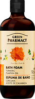 Піна для ванни Green Pharmacy куркума та гарбузова олія 500 мл