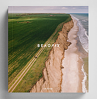 Велорух. Упоряд. / Макаліс Юрій. / Ukraїner