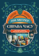 Навички. Вміння