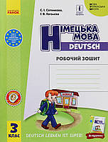 Німецька мова