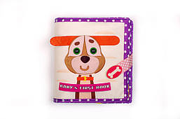 М`яка книга АНГЛ Baby first book ЦУЦЕНЯ, 6+ міс. / КНИЖКИЙ ХМАРОМОС