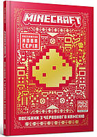 Програмування для дітей