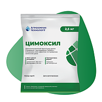 Фунгіцид Цимоксил 2,5 кг для сої, соняшника та ріпаку