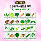 Nippon Yakken 25 видів овочів, молочнокислі бактерії, ферменти, вітаміни та мінерали, 60 капсул. До 11/2027, фото 4