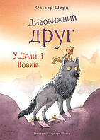 Про емоції та почуття