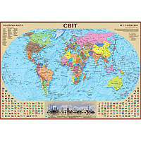 Карта світу політична, М1:54 000 000, 65х45 см, папір/ламінація / ІПТ