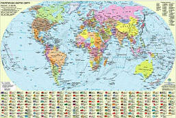 Карта світу політична, М1:54 000 000, 65х45 см, укр., картон / ІПТ