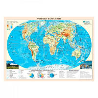 Карта світу фізична, М1:55 000 000, 65*45 см., картон/ламінована / ІПТ