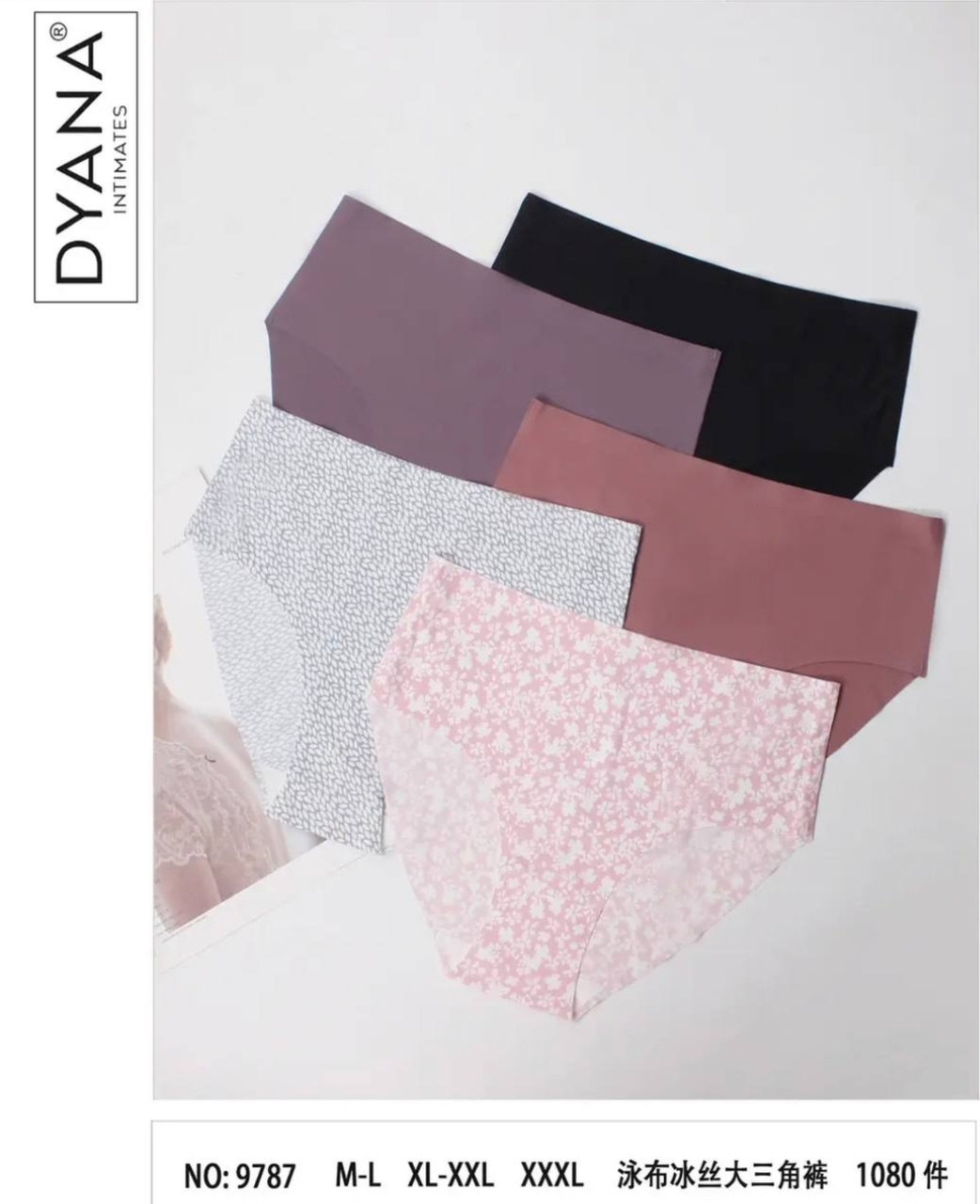 Труси жіночі гуртом