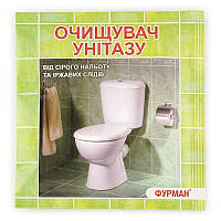 Очищувач унітазу Furman 40 г