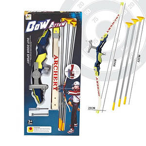 Лук зі стрілами на присосках (довжина 90 см, 3 стріли по 52 см) 800