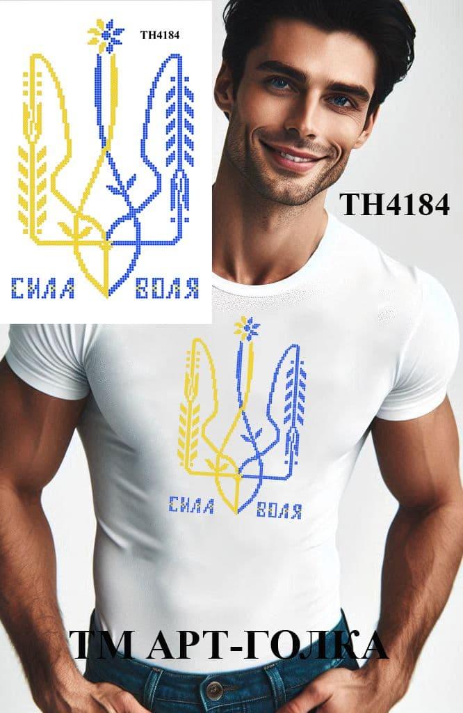 Термоналіпка з малюнком для вишивання ТН4184, фото 1