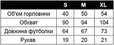 Футболка тактична, Мультикам, розмір S, бавовна (коттон), футболка армійська з коротким рукавом, фото 3