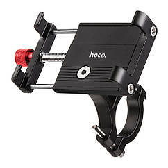 Велотримач Hoco DCA4 4.7-7 inches (56-95 mm) Колір Чорний