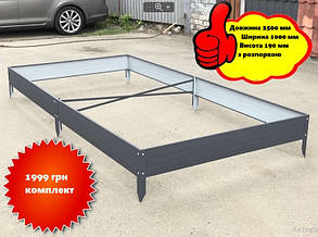 Збірна грядка матова з розпірками, збірна "Люкс" висота 190 мм